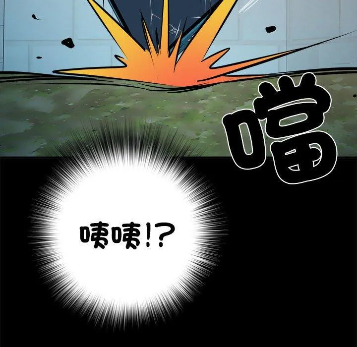 不良二等兵 - 第45话 - page 22