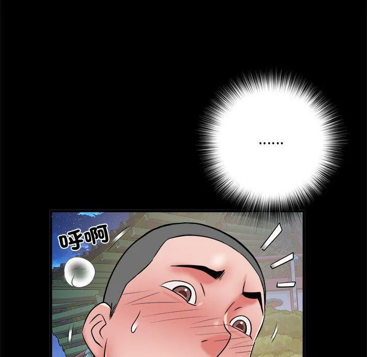 不良二等兵 - 第45话 - page 23