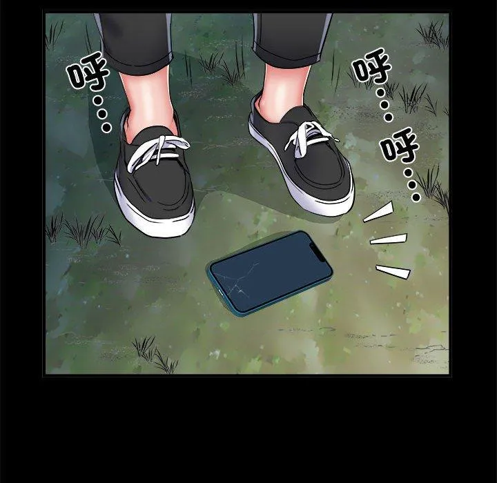 不良二等兵 - 第45话 - page 25