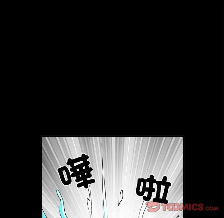 不良二等兵 - 第45话 - page 27