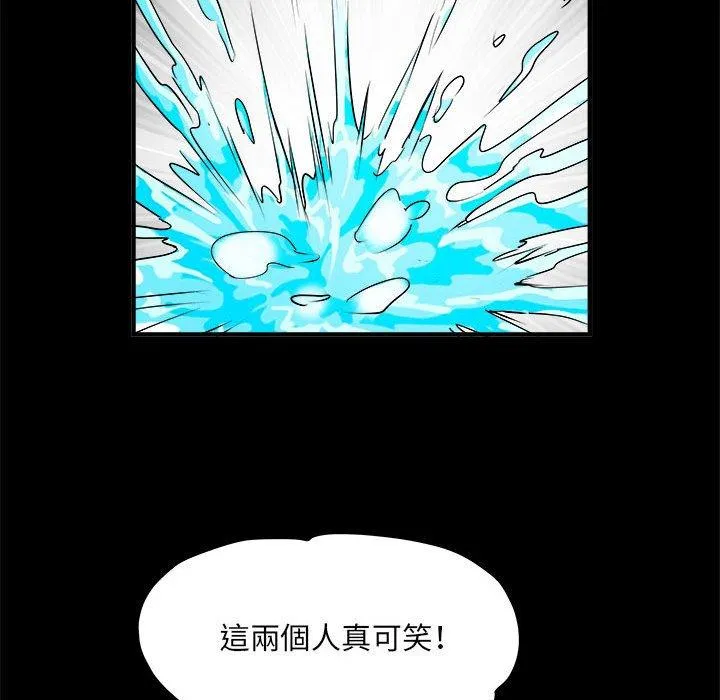 不良二等兵 - 第45话 - page 28
