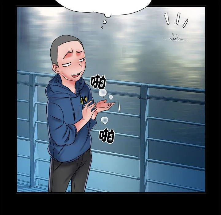不良二等兵 - 第45话 - page 29