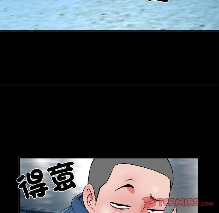 不良二等兵 - 第45话 - page 33
