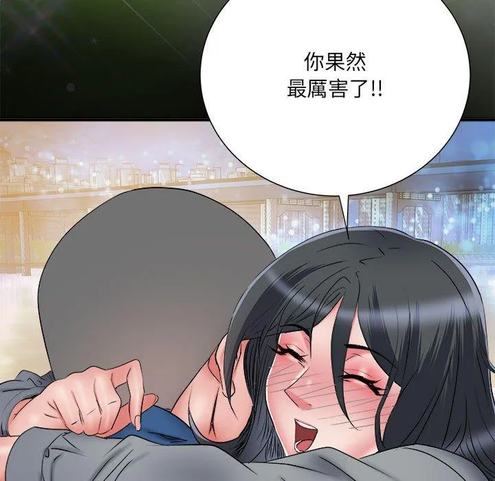 不良二等兵 - 第45话 - page 38