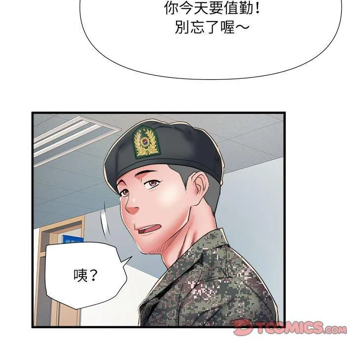 不良二等兵 - 第45话 - page 66