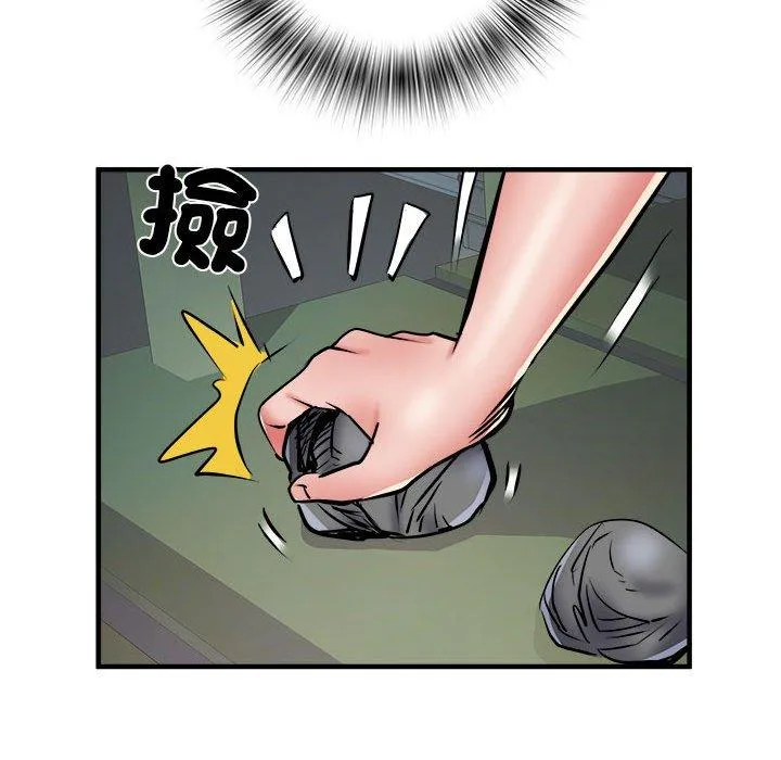 不良二等兵 - 第45话 - page 85