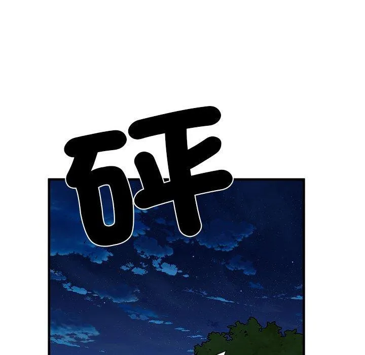 不良二等兵 - 第45话 - page 88