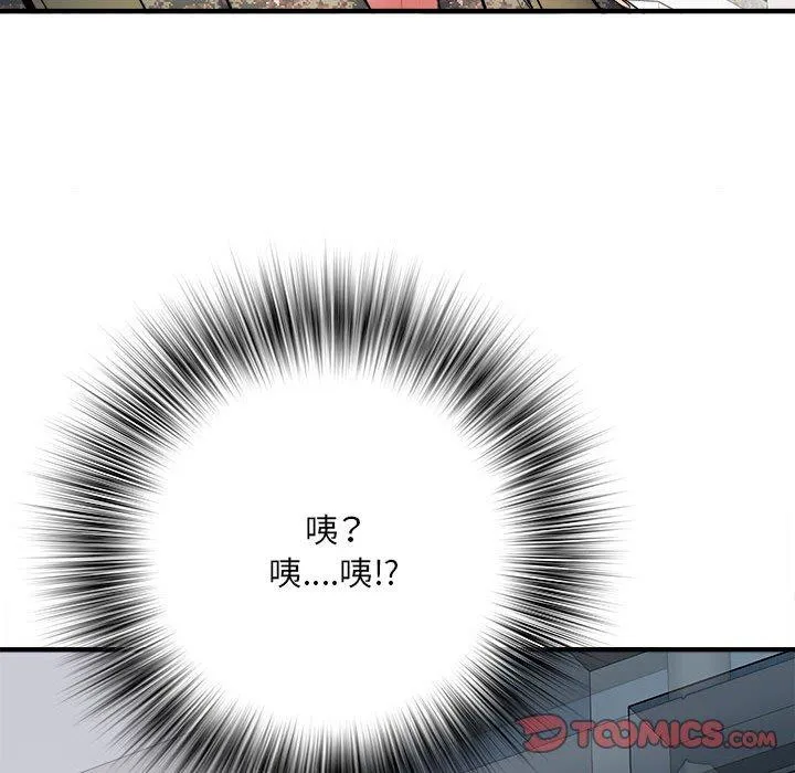 不良二等兵 - 第45话 - page 102
