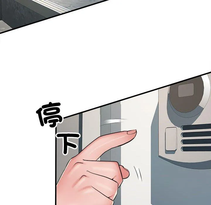 不良二等兵 - 第45话 - page 112