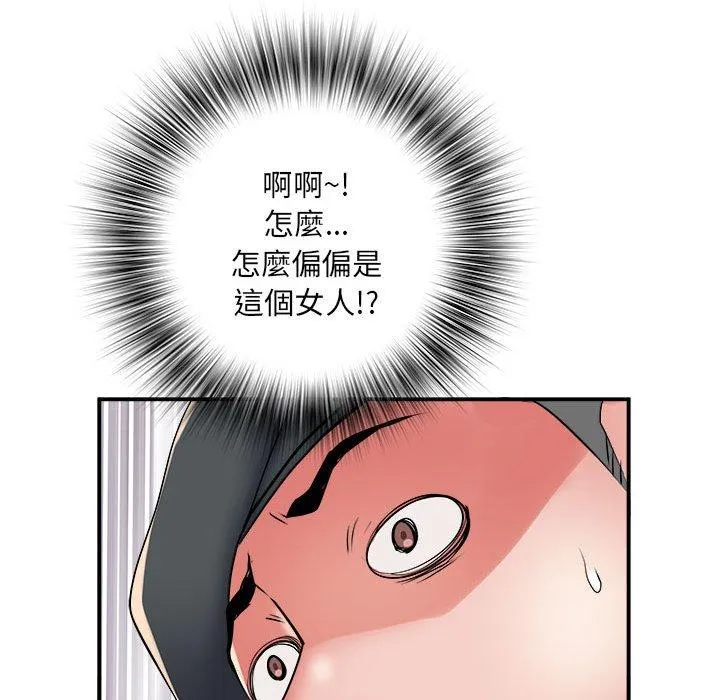不良二等兵 - 第45话 - page 121
