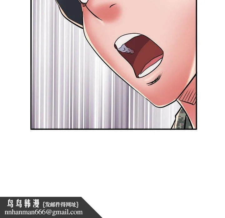 不良二等兵 - 第45话 - page 122