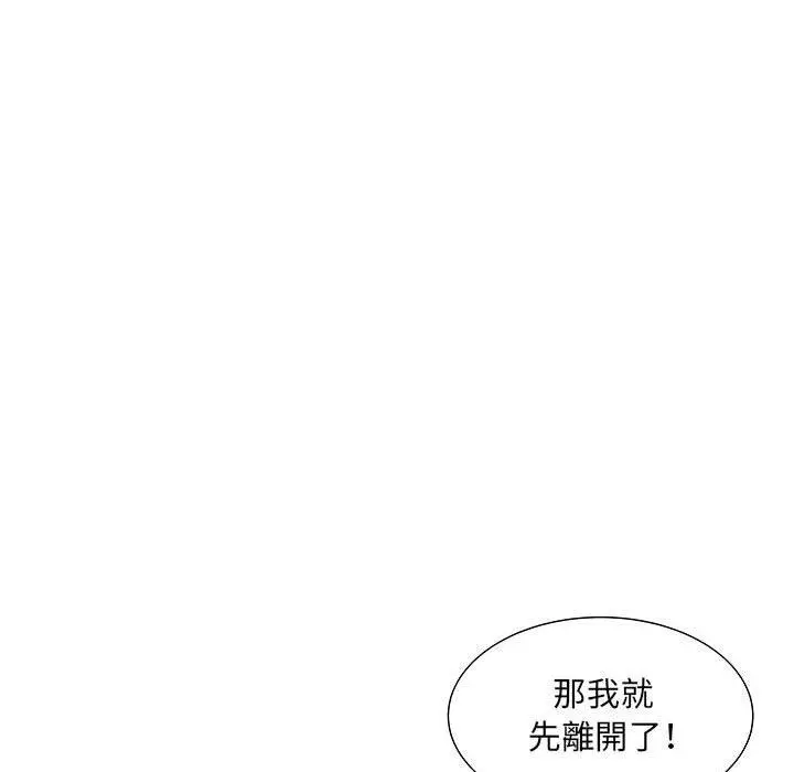 不良二等兵 - 第4话 - page 11