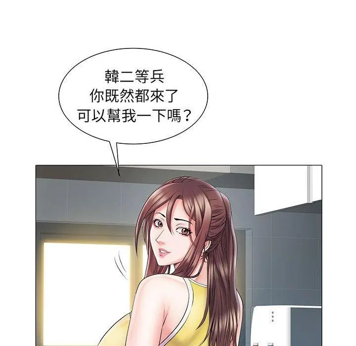 不良二等兵 - 第4话 - page 13