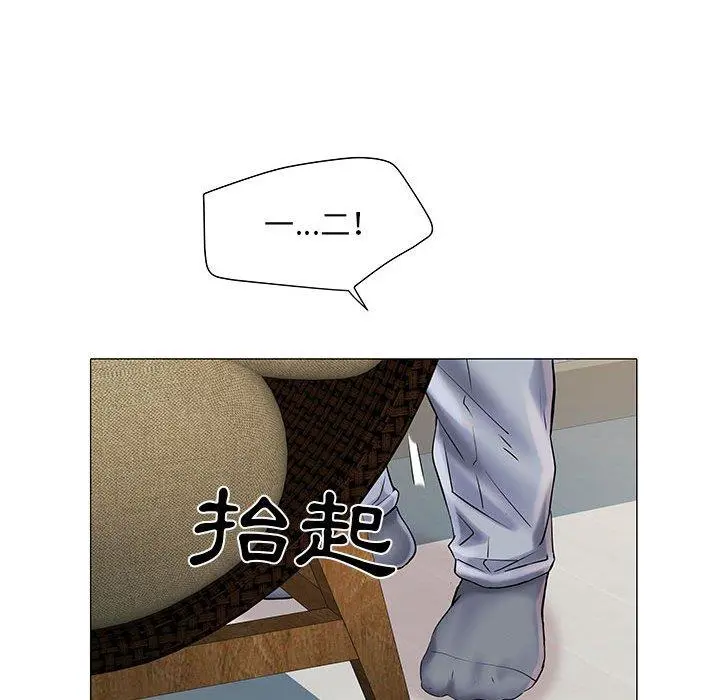 不良二等兵 - 第4话 - page 15