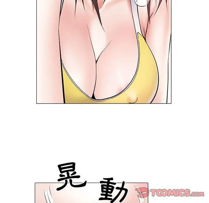 不良二等兵 - 第4话 - page 20