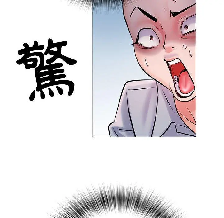 不良二等兵 - 第4话 - page 23