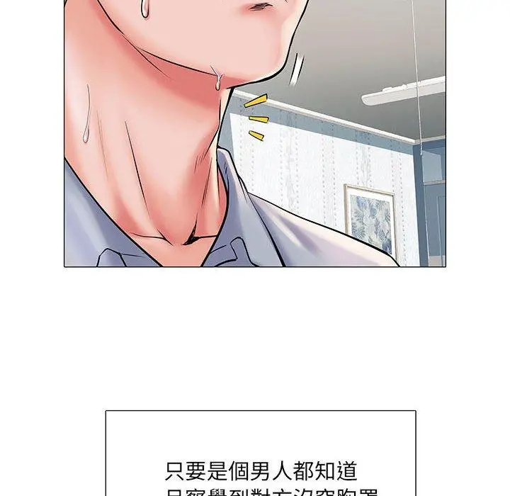 不良二等兵 - 第4话 - page 29