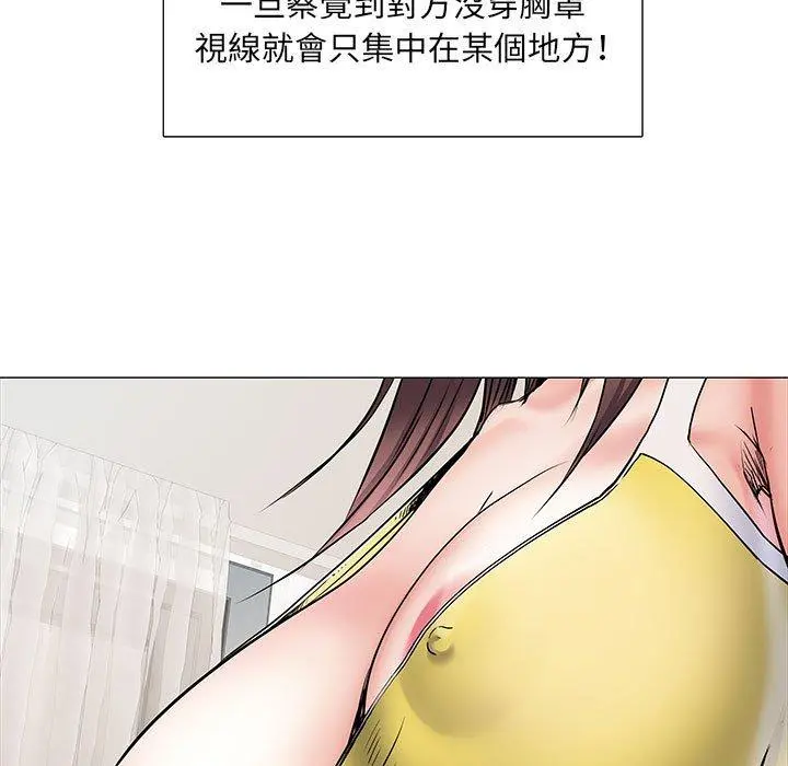 不良二等兵 - 第4话 - page 30
