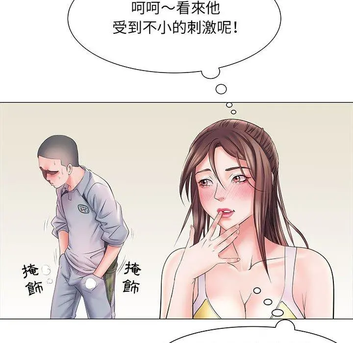 不良二等兵 - 第4话 - page 35