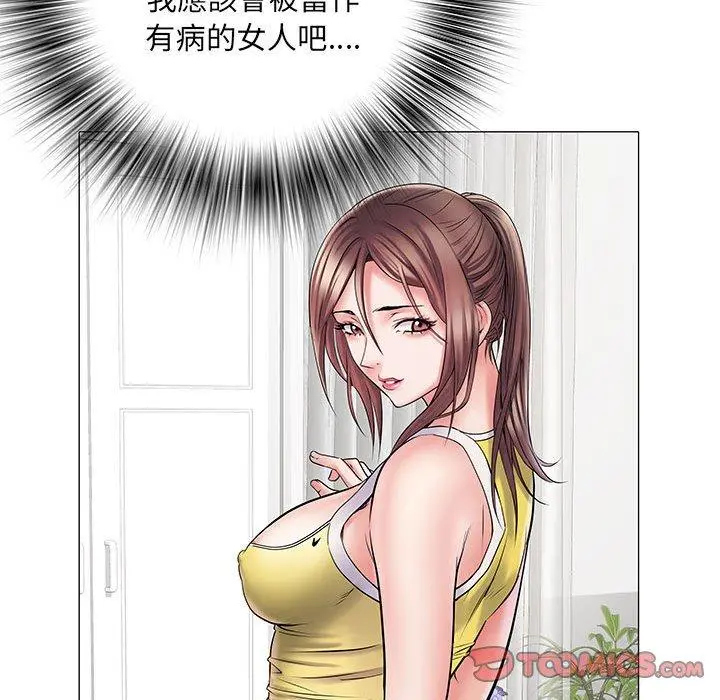 不良二等兵 - 第4话 - page 38
