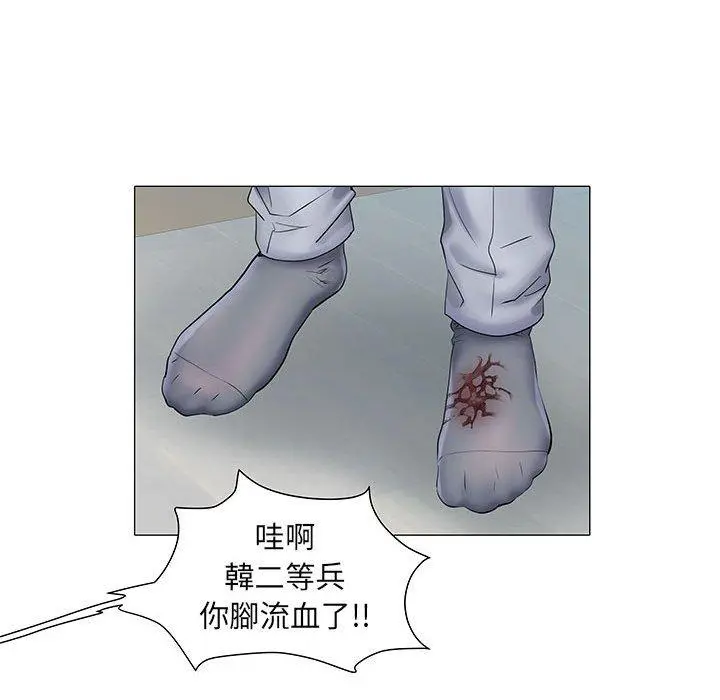 不良二等兵 - 第4话 - page 40