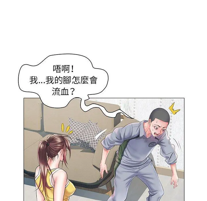 不良二等兵 - 第4话 - page 41