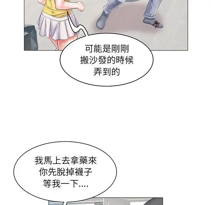 不良二等兵 - 第4话 - page 42