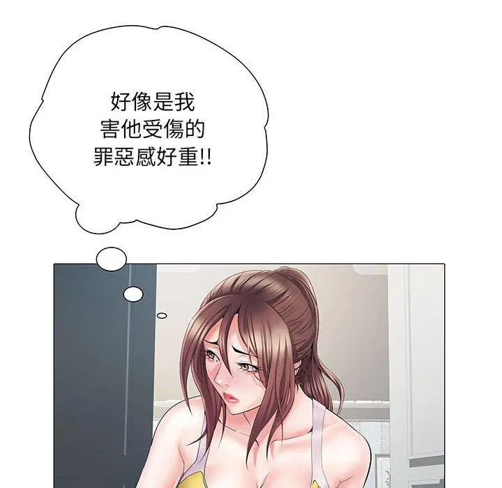 不良二等兵 - 第4话 - page 45