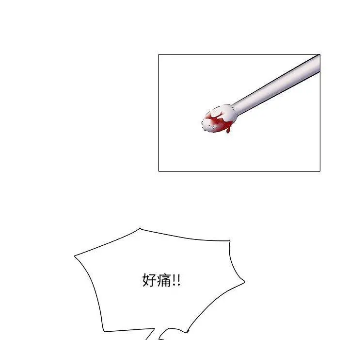 不良二等兵 - 第4话 - page 47