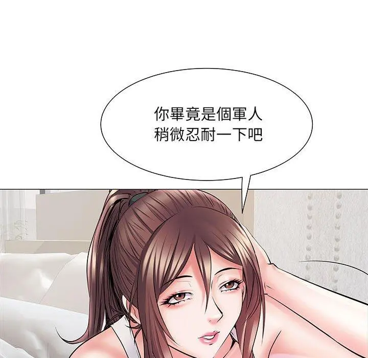 不良二等兵 - 第4话 - page 51