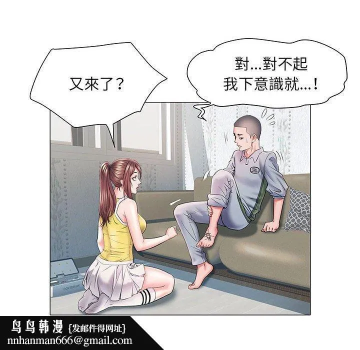 不良二等兵 - 第4话 - page 58