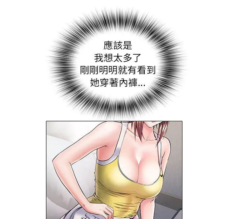 不良二等兵 - 第4话 - page 61