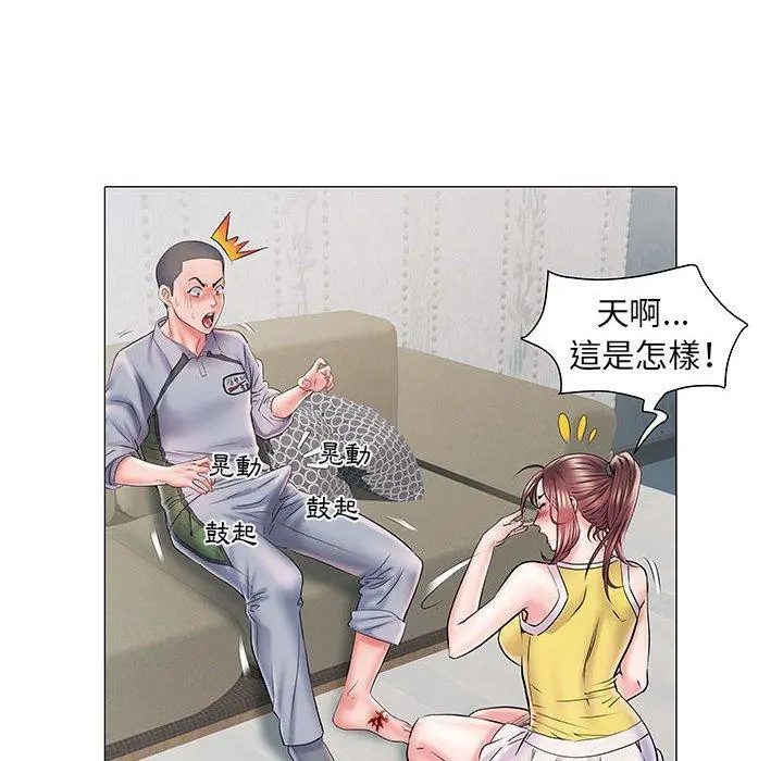 不良二等兵 - 第4话 - page 67
