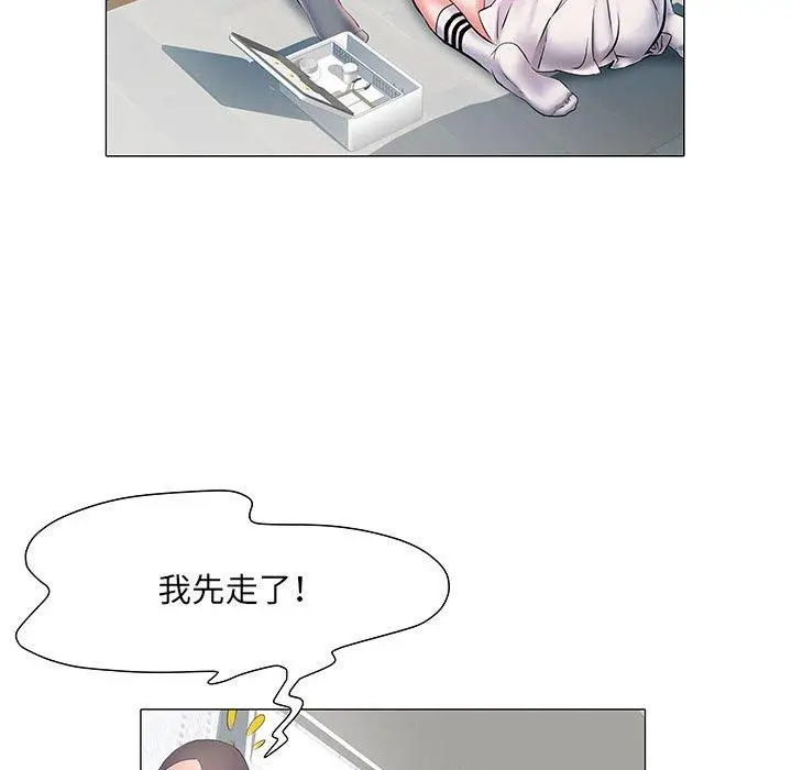 不良二等兵 - 第4话 - page 68