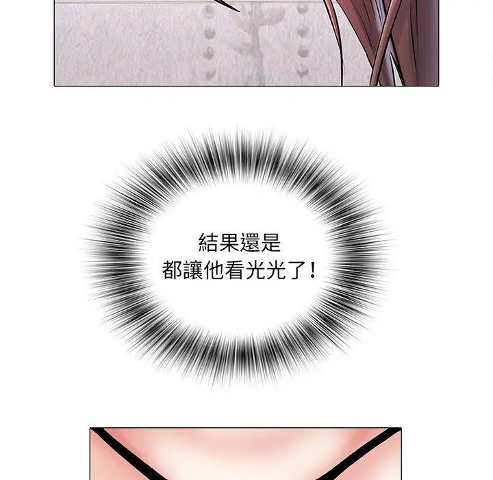 不良二等兵 - 第4话 - page 73