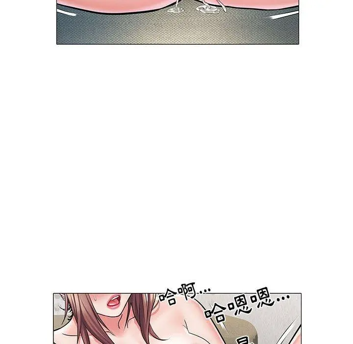 不良二等兵 - 第4话 - page 81