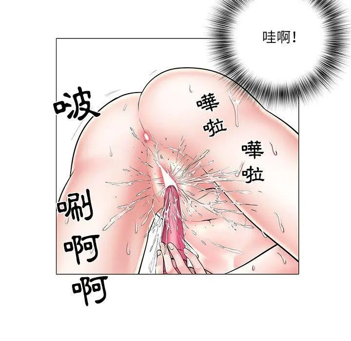 不良二等兵 - 第4话 - page 91