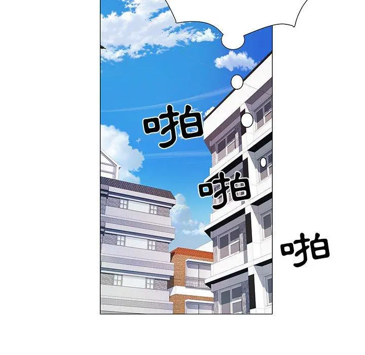 不良二等兵 - 第4话 - page 96