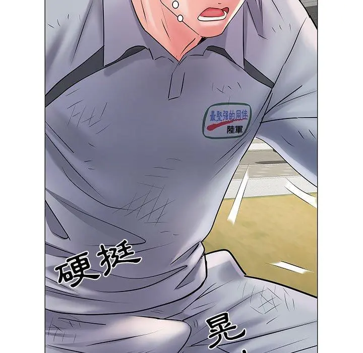 不良二等兵 - 第4话 - page 99