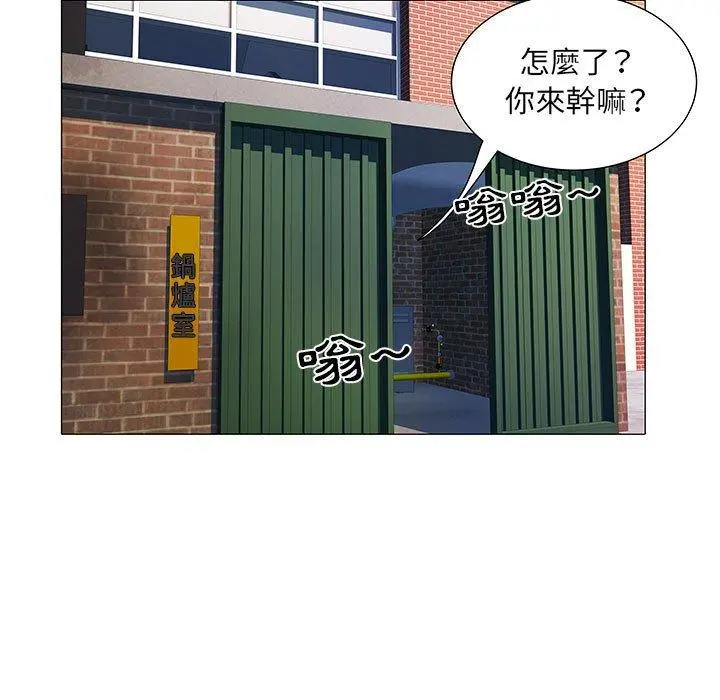 不良二等兵 - 第4话 - page 101