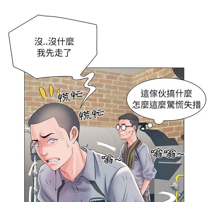 不良二等兵 - 第4话 - page 102