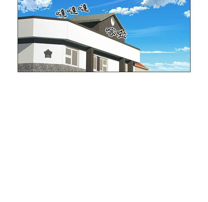 不良二等兵 - 第4话 - page 104