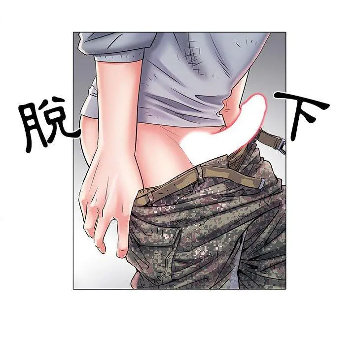 不良二等兵 - 第4话 - page 105