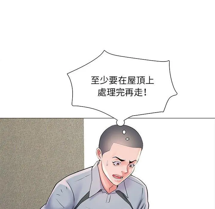 不良二等兵 - 第4话 - page 106