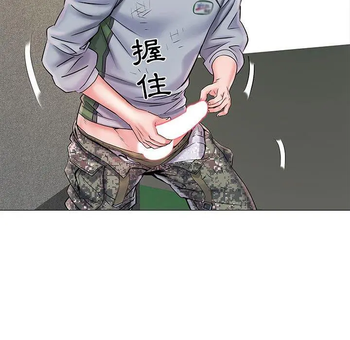 不良二等兵 - 第4话 - page 107