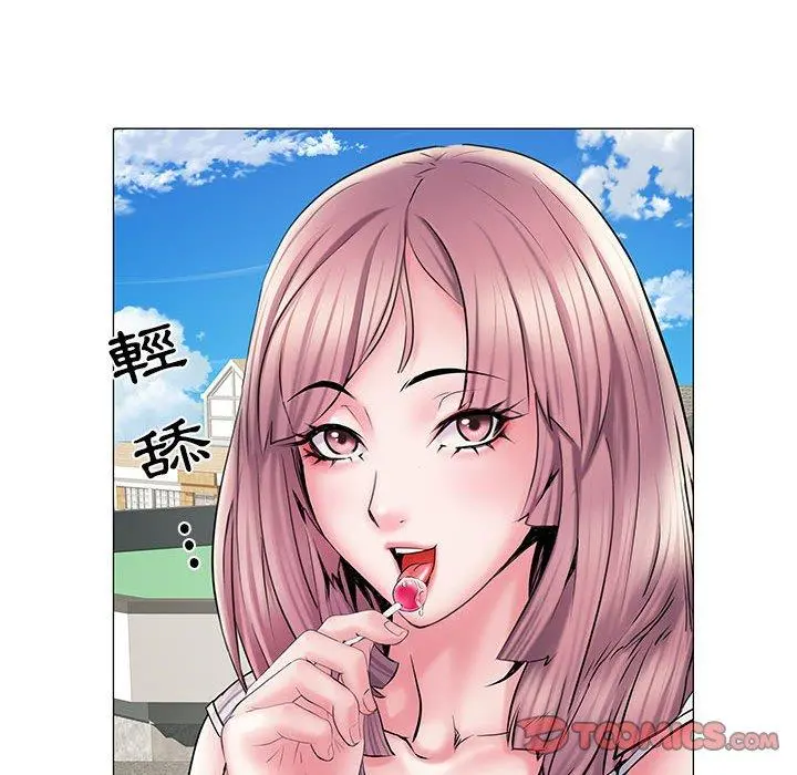 不良二等兵 - 第4话 - page 110