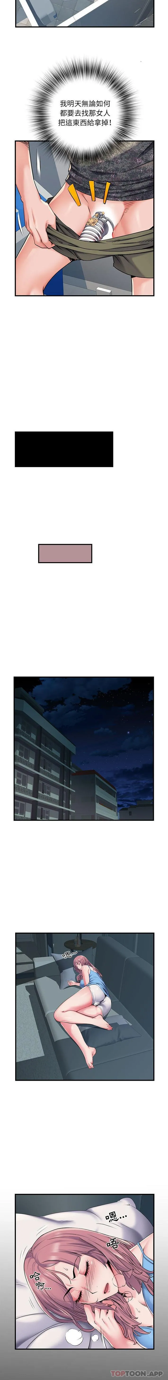 不良二等兵 - 第28话 - page 12