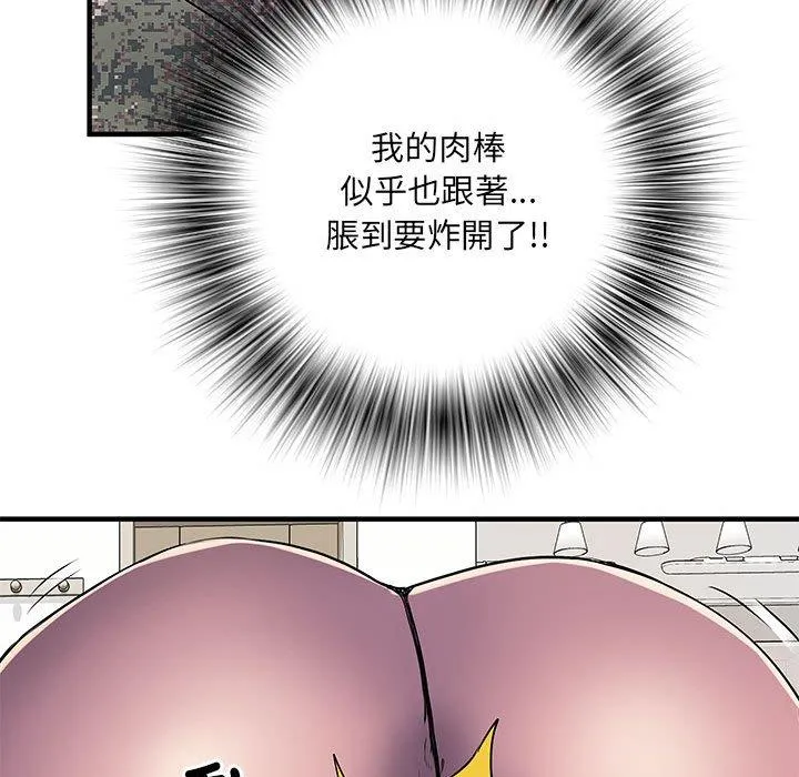 不良二等兵 - 第47话 - page 13