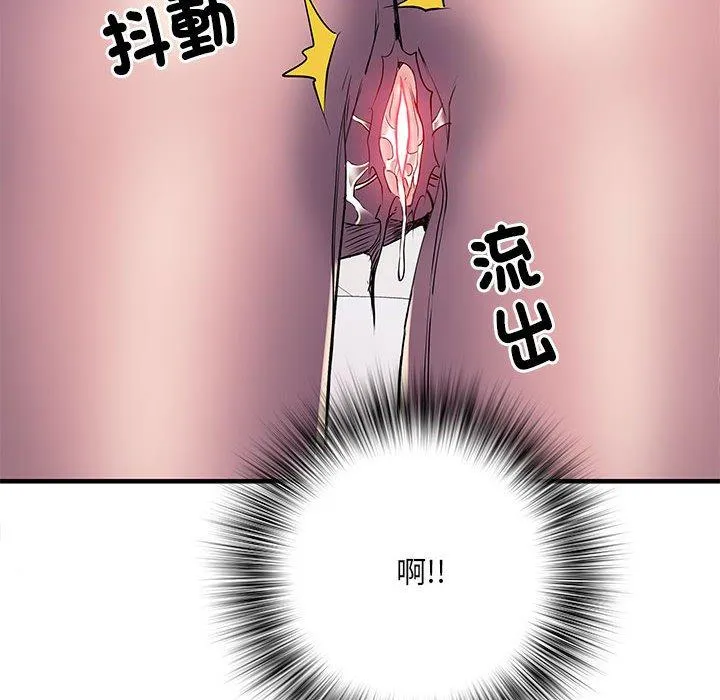 不良二等兵 - 第47话 - page 14