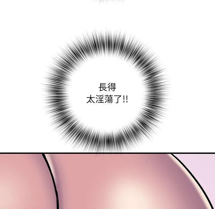 不良二等兵 - 第47话 - page 22